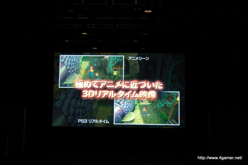 Illustration for article titled Studio Ghibli's PS3 Game Is Breath-Taking